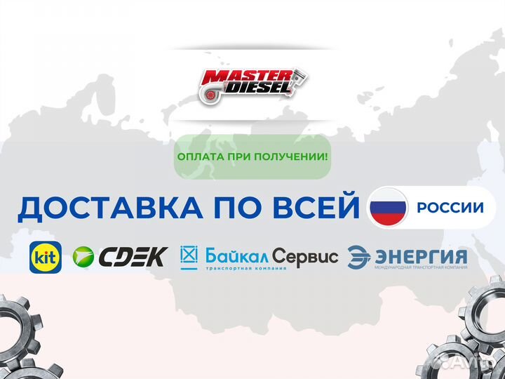 Главная передача 342.05.01.050 z14/39 Амкодор