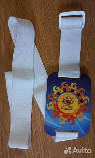 Облучатель ультрафиолетовый солнышко