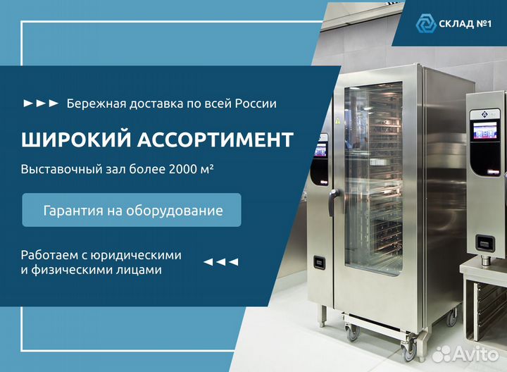 Пароконвектомат Rational WE 101 SCC