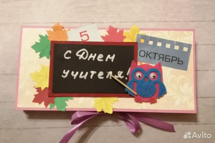 Подарок, шоколадница