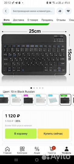 Клавиатура беспроводная и беспроводна мышь