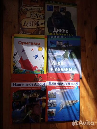 Познавательные развивающие книги