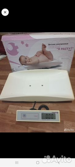 Весы для новорожденных