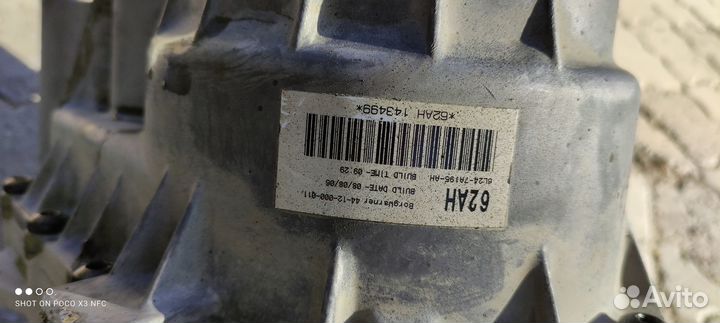 Раздатка Форд эксплорер 4