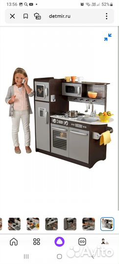 Кухня KidKraft Эспрессо 53260 KE