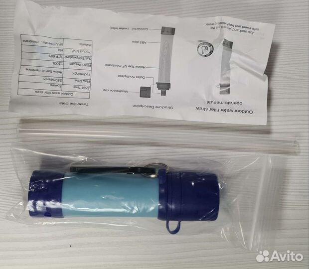 Туристический фильтр для воды