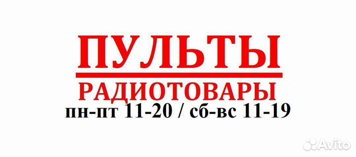 ELM327A сканер OBD2- адаптер для диагностики авто