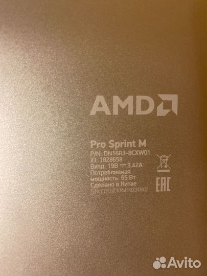 Клавиатура от ноутбука