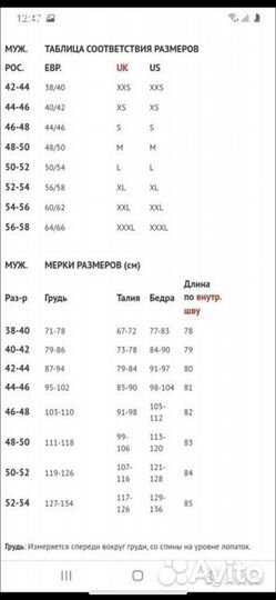 Футболка академии фк Краснодар