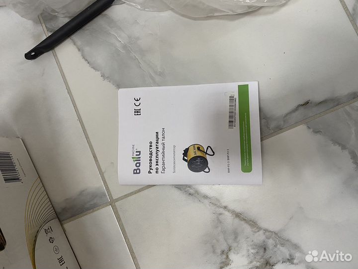 Электрическая тепловая пушка Ballu bhp-p2-3 3кВт