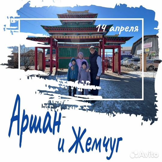Туры на Байкал