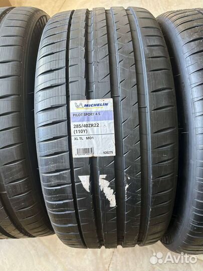 Michelin Pilot Sport 4 S 285/40 R22 и 325/35 R22