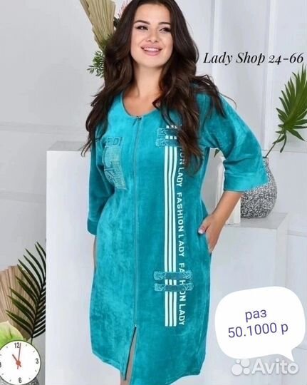 Продаю свое