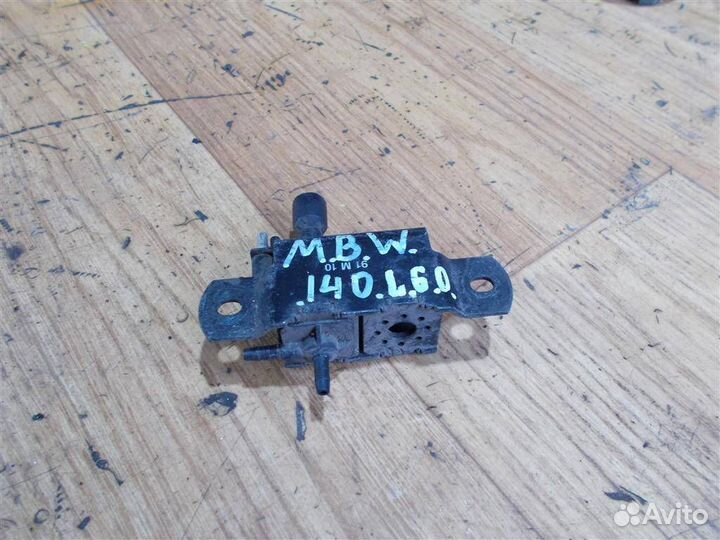 Клапан электромагнитный Mercedes Benz W140 1991-1