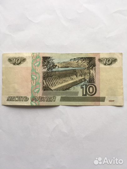 Банкнота 1997 г без модификации