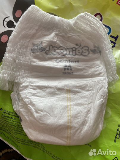 Подгузники трусики