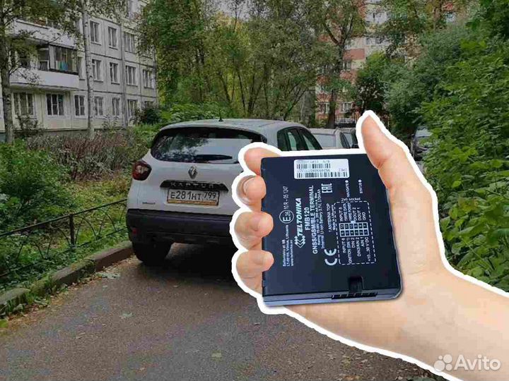 Установка Глонасс и GPS модулей для транспорта