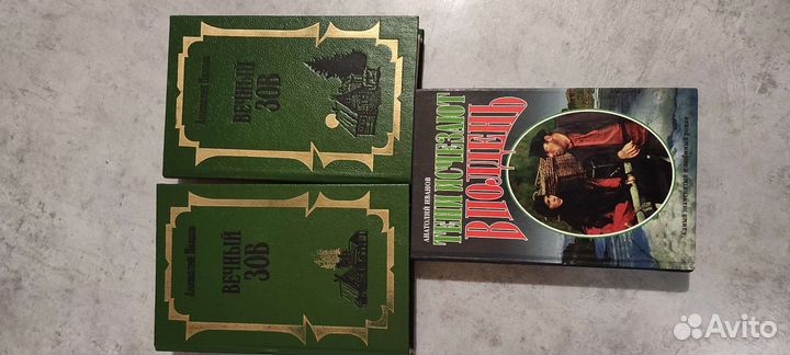 Виктория Холт, и другие