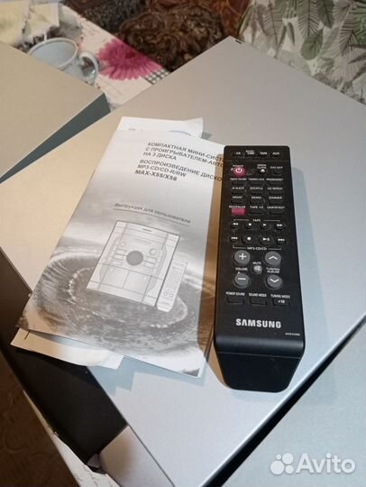 Музыкальный центр