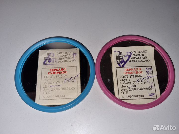 Круглое зеркало сумочное винтаж