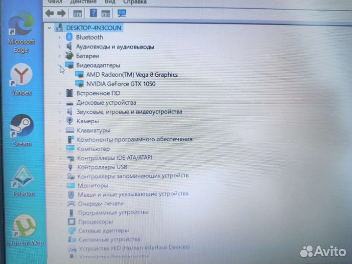 Игровой ноутбук asus