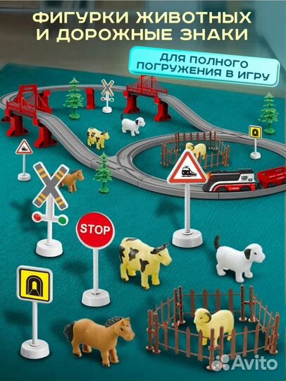 Детская железная дорога новая