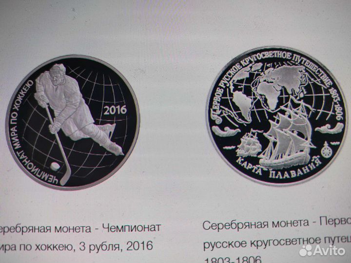 Серебряная монета 1 рубль 1924 г. (пл), СССР