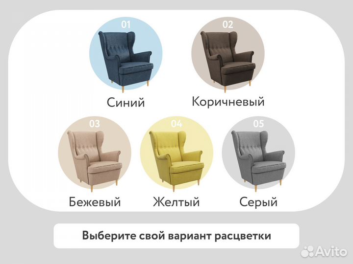 Бенон кресло новое тканевое бежевое