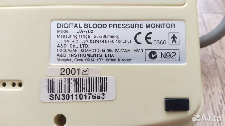 Тонометр полуавтоматический