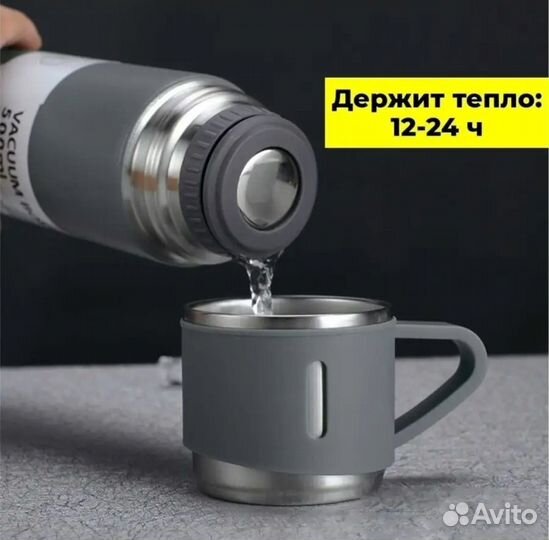 Термос с кружками