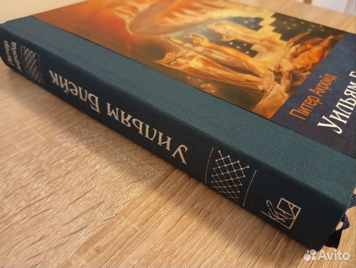 Книга Питер Акройд 