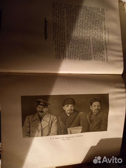 Ленин книги
