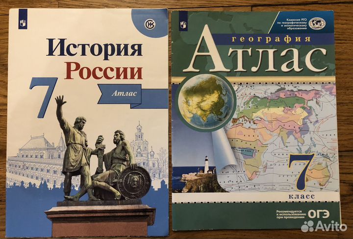 Атлас история география 7 класс 2022