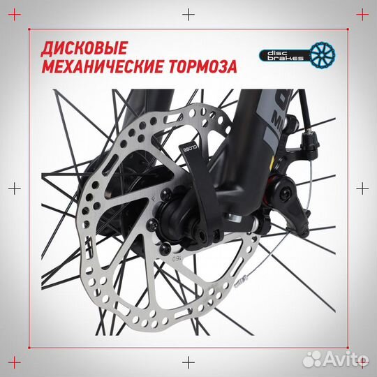 Горный велосипед