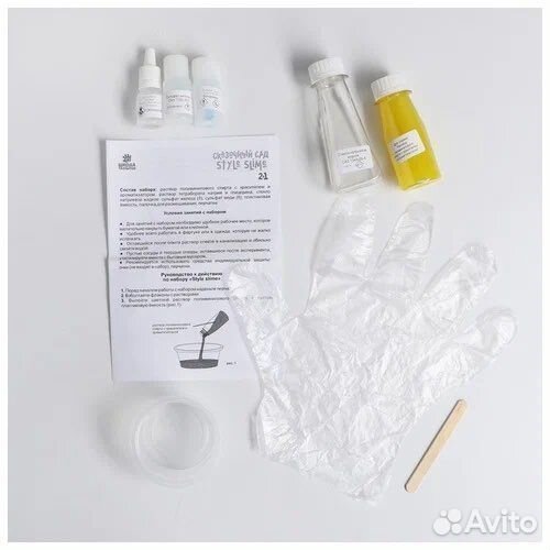 Набор 2 в 1 слайм и Сказочный сад