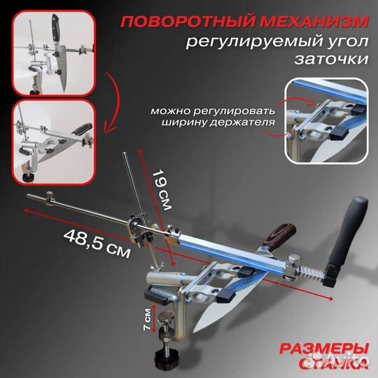 Точилка для ножей Ruixin Pro RX-009 (новая 2023)