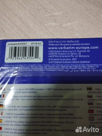 DVD-R носитель информации (раритет) Verbatim 4,7 G