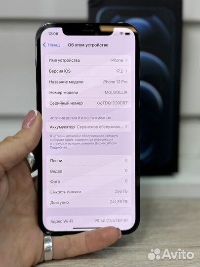 iPhone 12 Pro, 256 ГБ