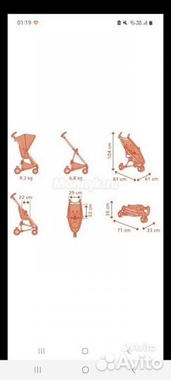 Прогулочная коляска quinny zapp xtra2