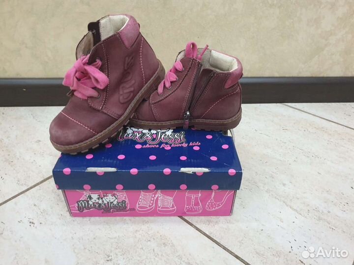 Ботинки демисезонные