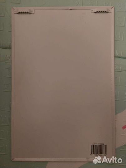 Картина, табличка