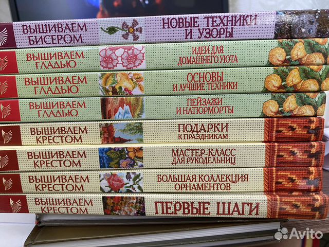 Энциклопедия вышивания. Мир книги (8 томов)