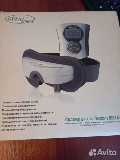 Массажер для глаз