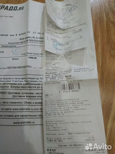 Выпрямитель-расческа для волос