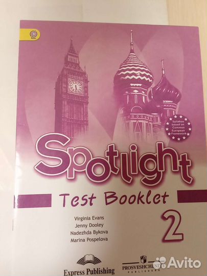 Контрольные задания