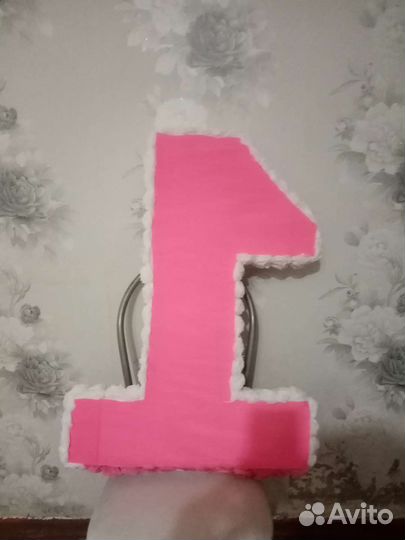 Единичка на годик