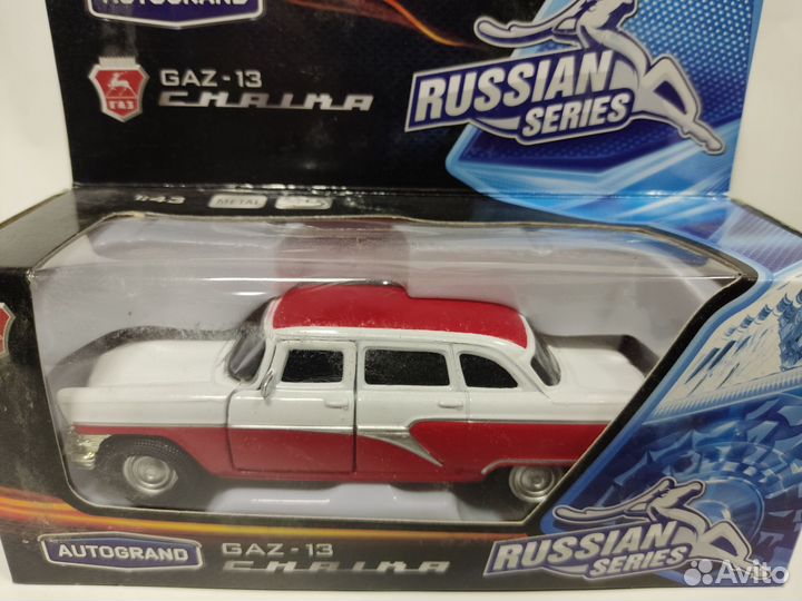 Модель автомобиля газ-13 