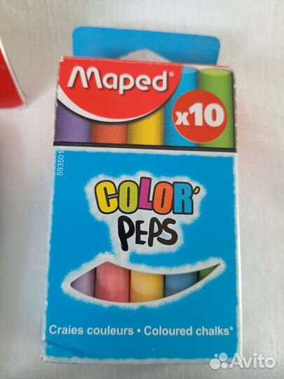 Канцелярия. Набор для художника