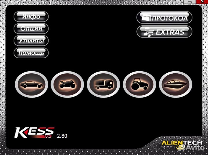 Kess v2 / ktag доработанный +программы и материалы