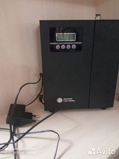 Ароматический диффузор. Система ароматизации